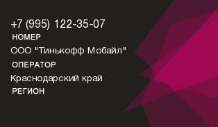 9951223507
